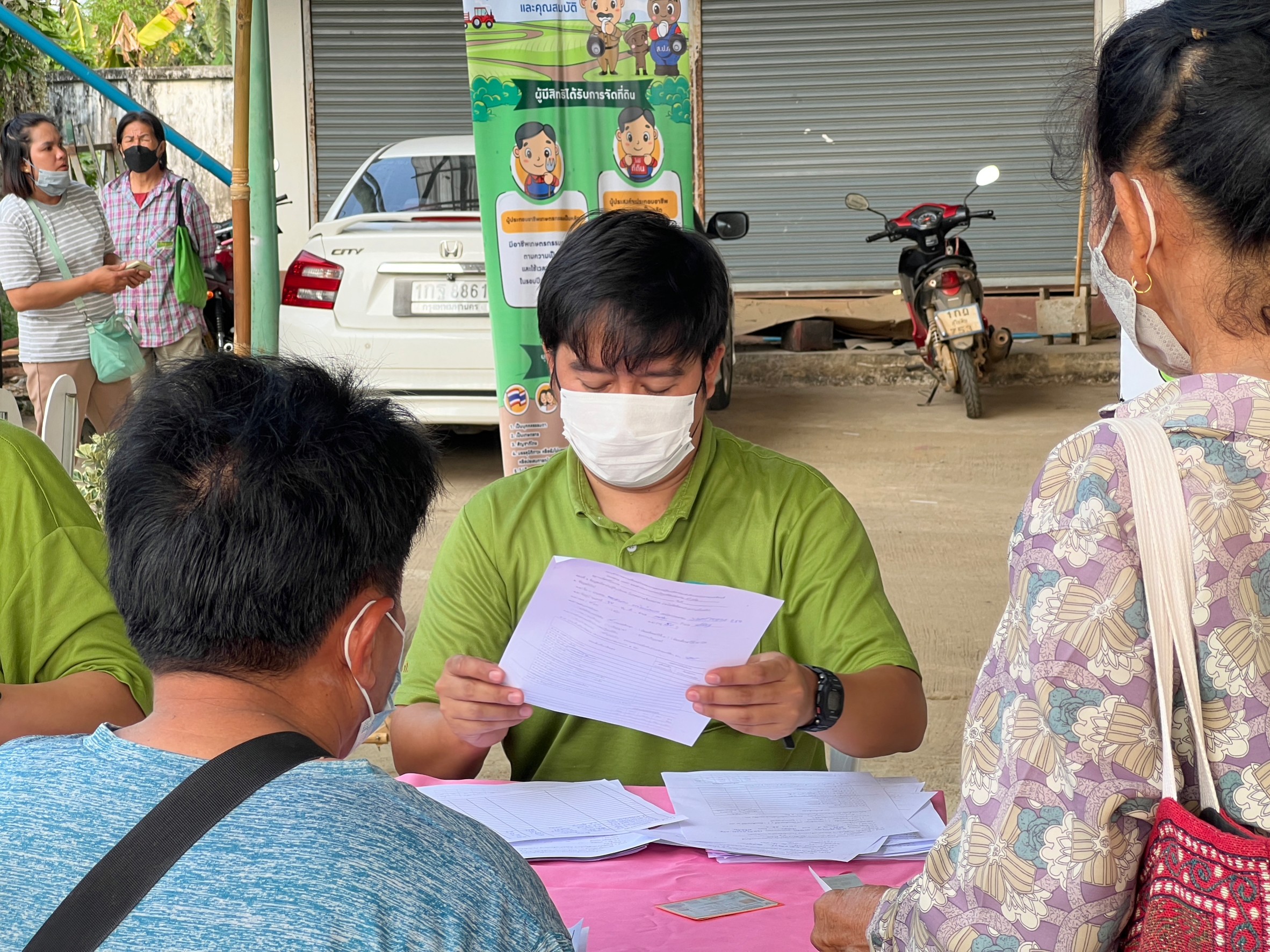 title - ศูนย์บริการประชาชนเคลื่อนที่ (Mobile Unit) 29 มีนาคม 2566